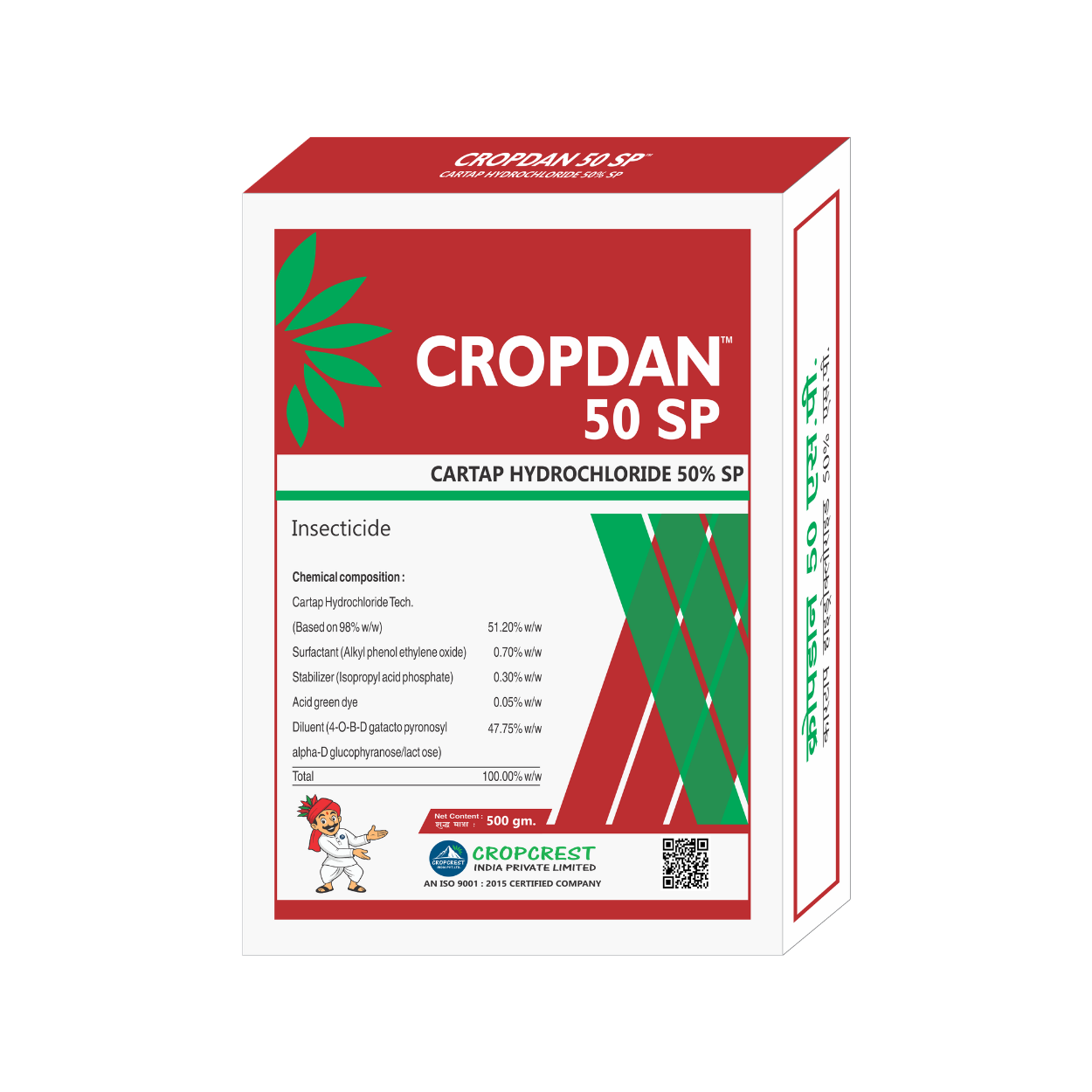 CROPDAN 50 SP
