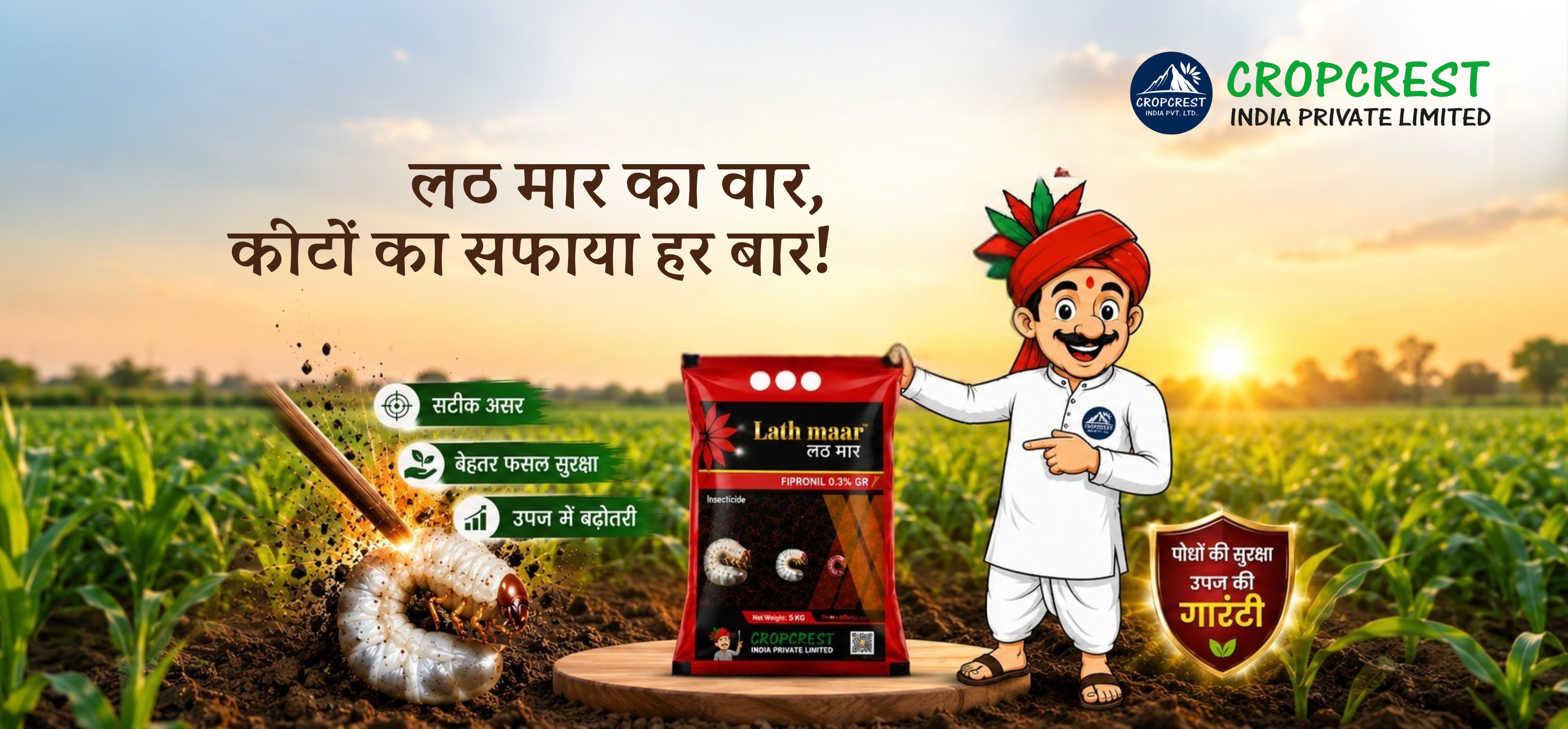 Cropcrest India Pvt Ltd promo