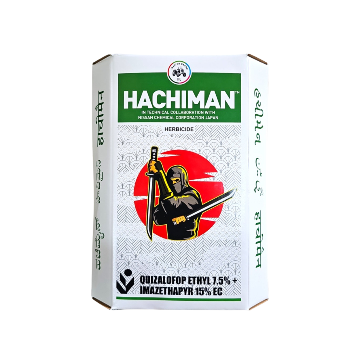 Hachiman