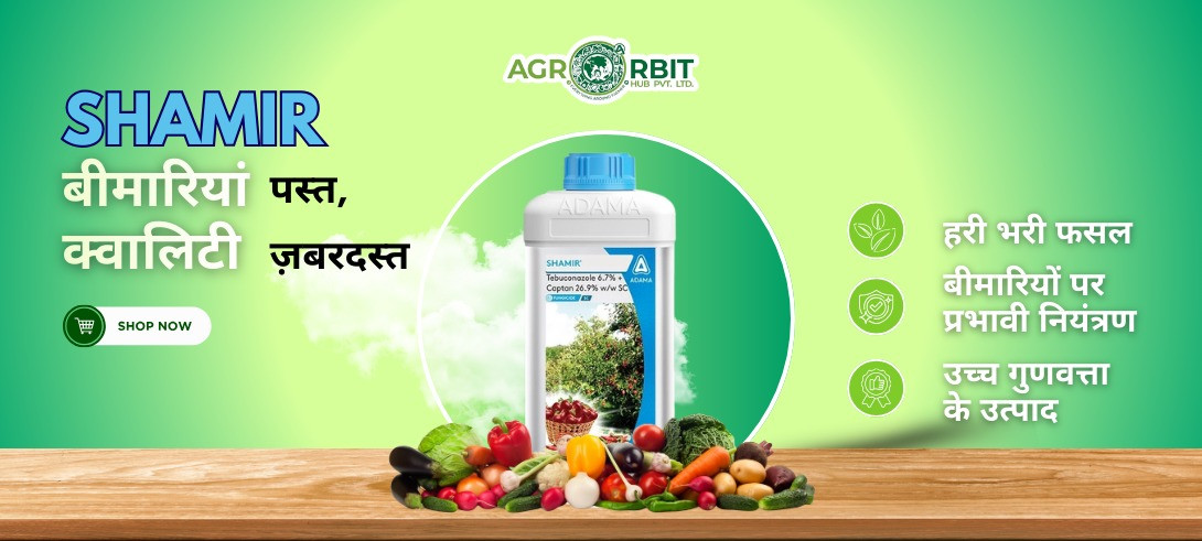 Agro Orbit Hub Pvt ltd promo