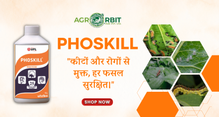Agro Orbit Hub Pvt ltd promo