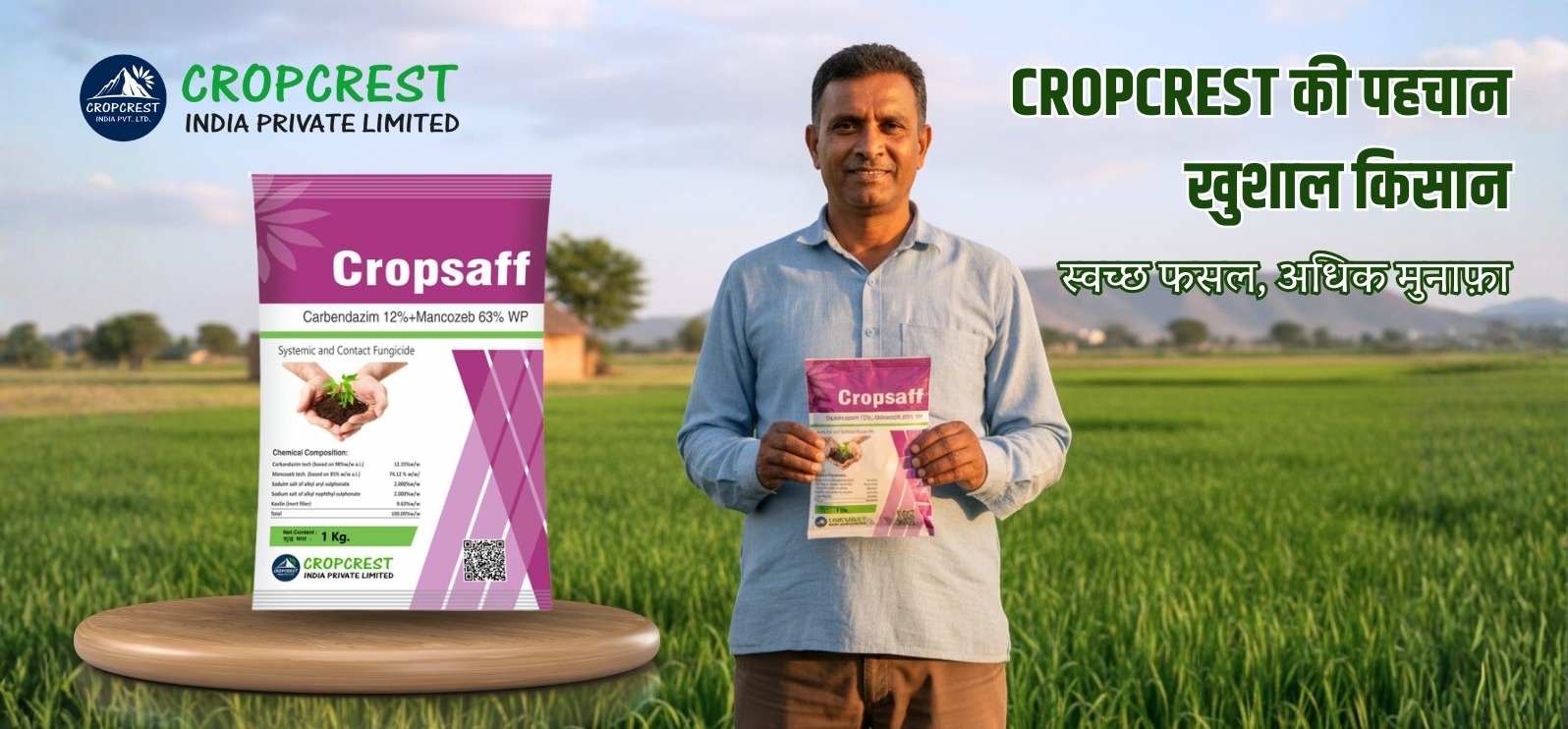Cropcrest India Pvt Ltd promo