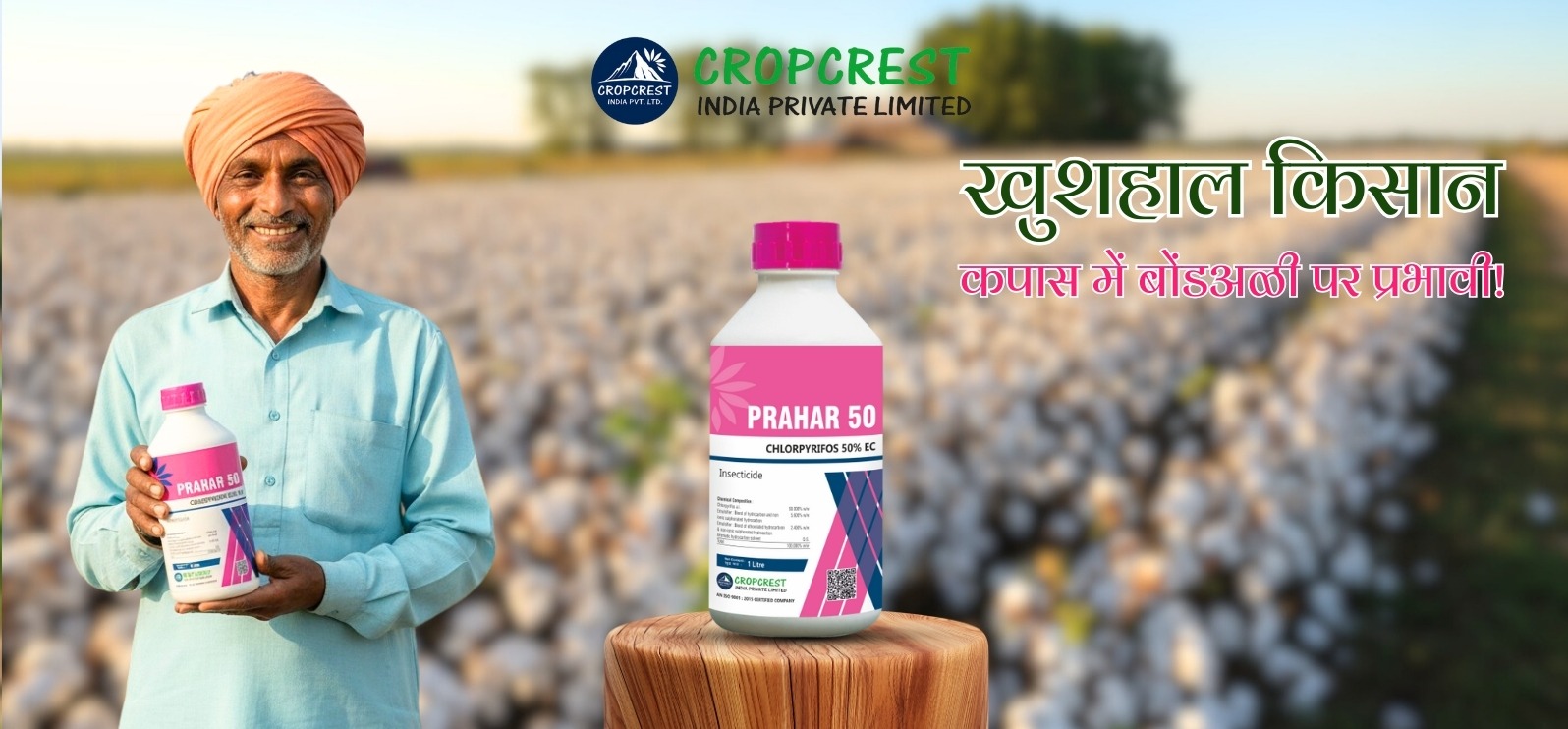 Cropcrest India Pvt Ltd promo