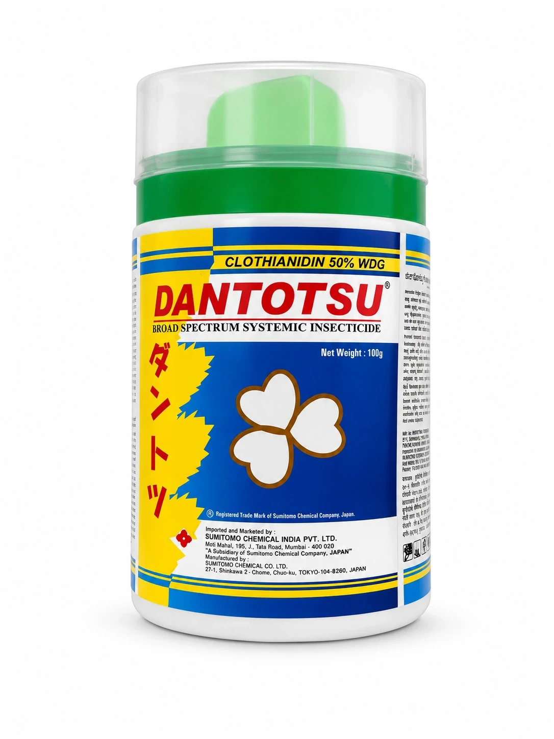 Dantotsu