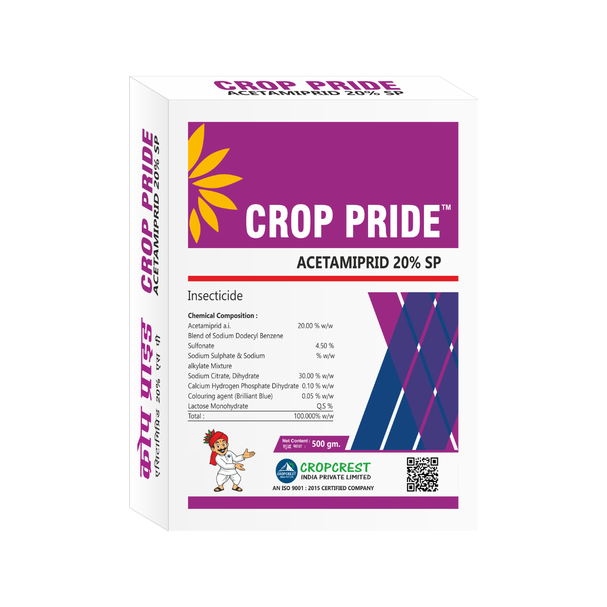Crop Pride