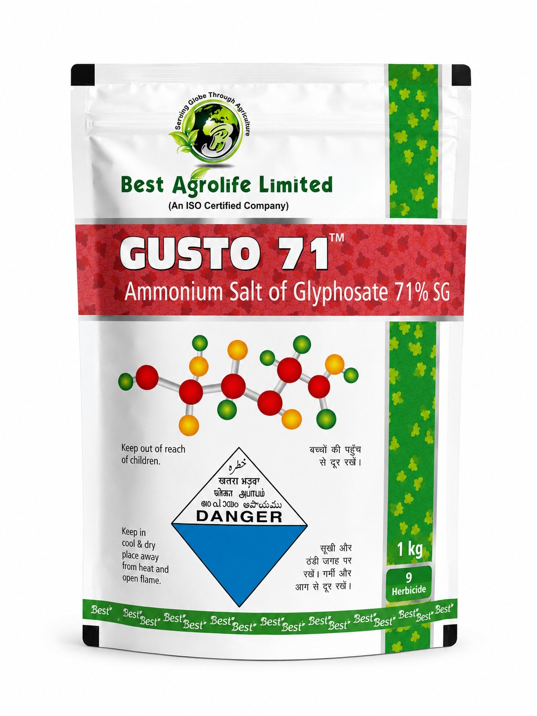 GUSTO 71™
