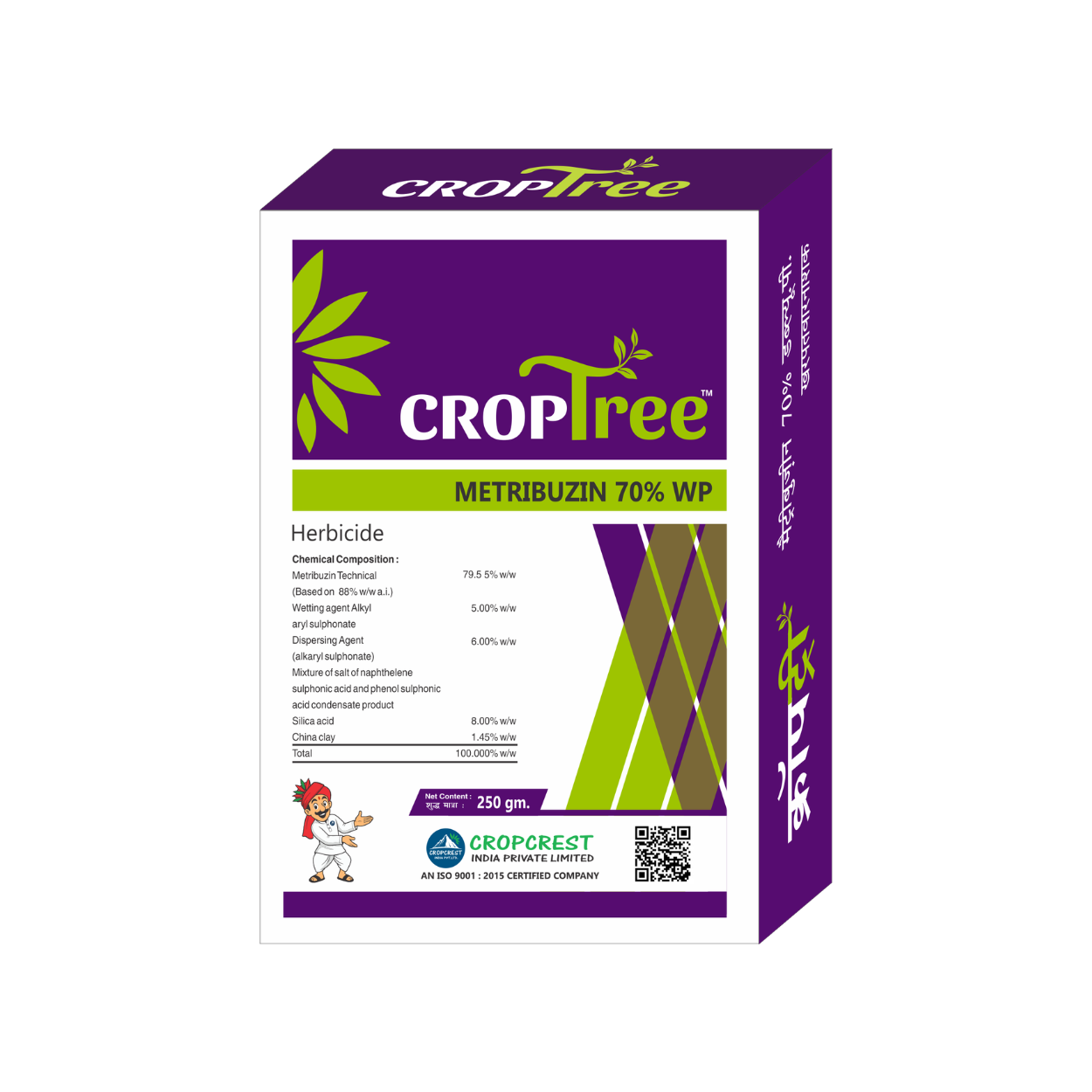 Croptree