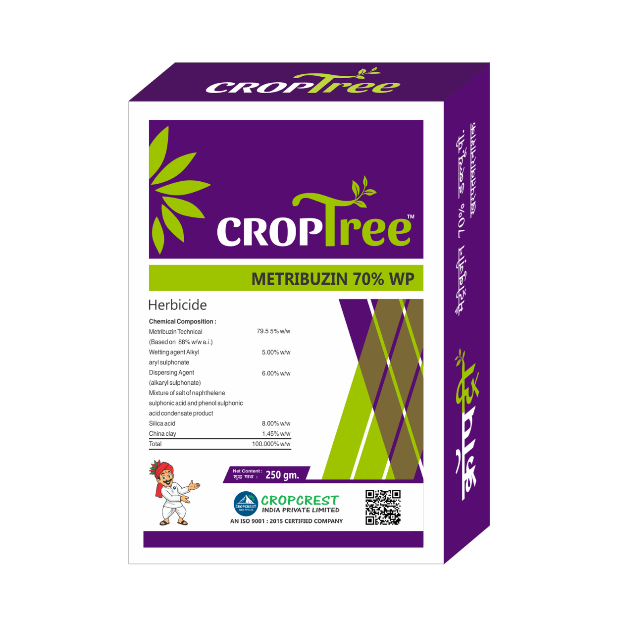 CROP TREE