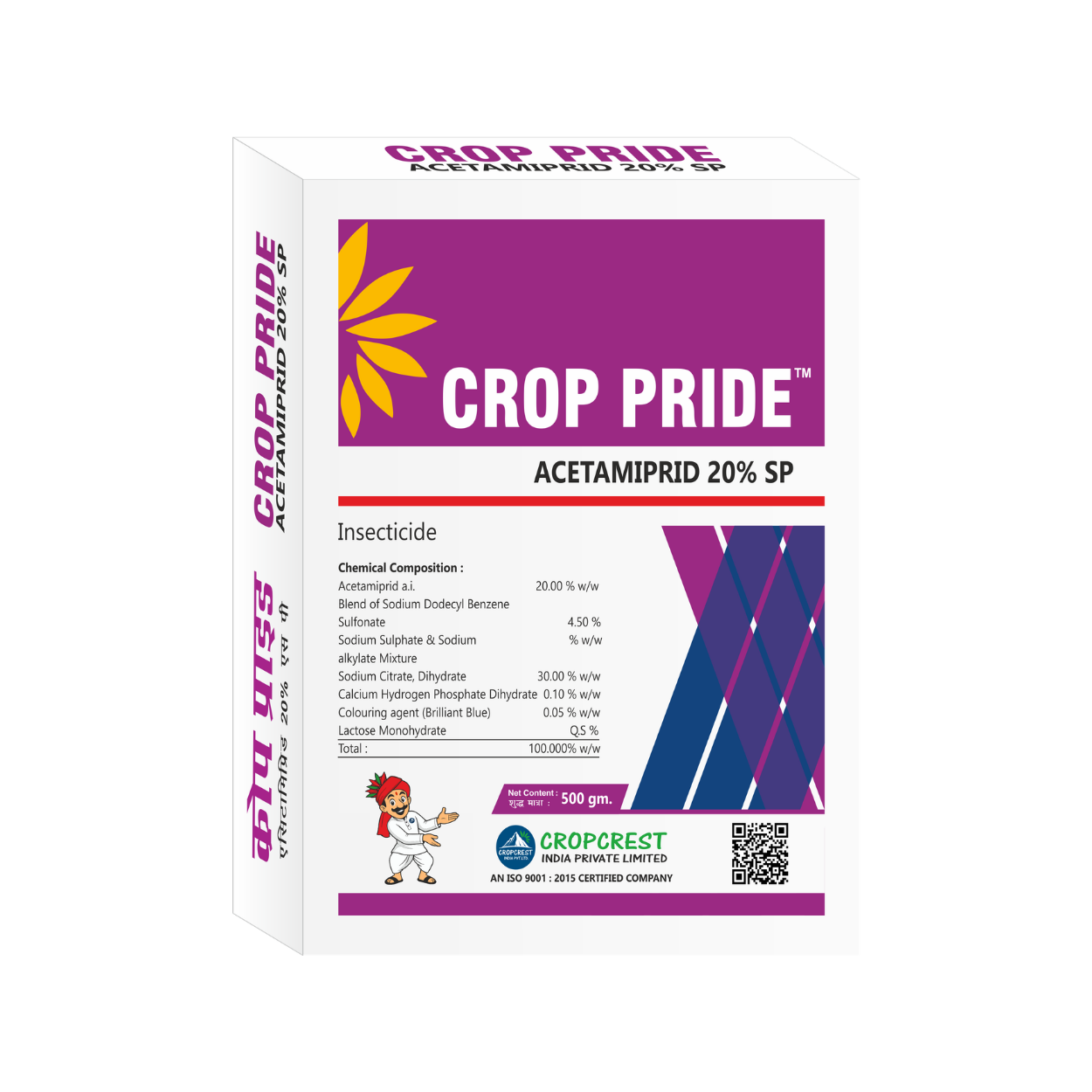 CROP PRIDE™